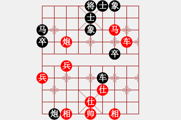 象棋棋谱图片：赵利琴     先和 王晓华     - 步数：50 