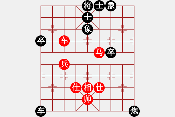 象棋棋谱图片：赵利琴     先和 王晓华     - 步数：60 