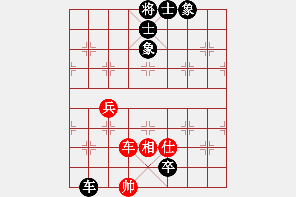 象棋棋谱图片：赵利琴     先和 王晓华     - 步数：90 