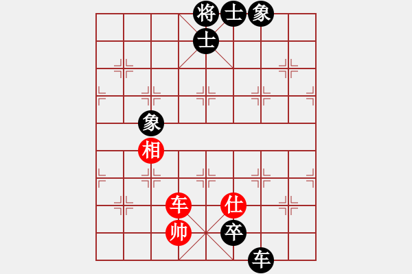 象棋棋谱图片：赵利琴     先和 王晓华     - 步数：95 