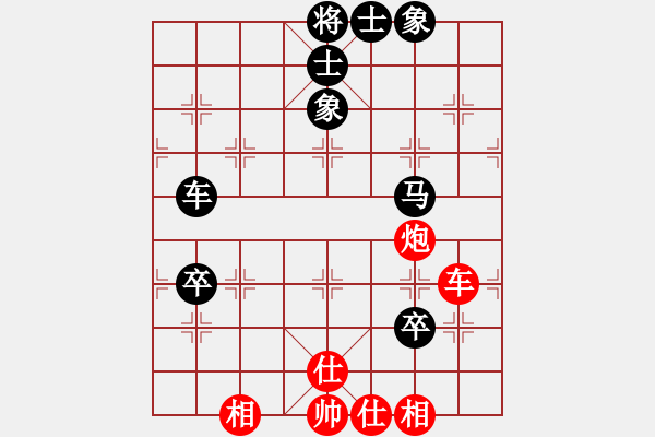 象棋棋譜圖片：勝群(2段)-和-梁山趙子龍(4段) - 步數(shù)：100 