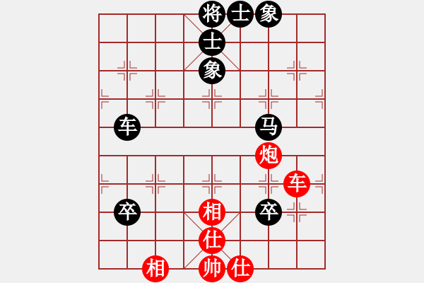 象棋棋譜圖片：勝群(2段)-和-梁山趙子龍(4段) - 步數(shù)：110 