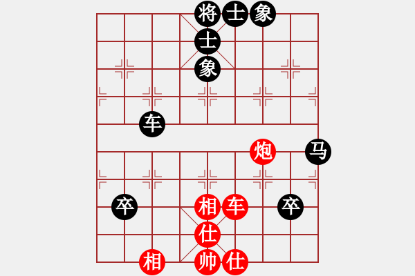 象棋棋譜圖片：勝群(2段)-和-梁山趙子龍(4段) - 步數(shù)：120 