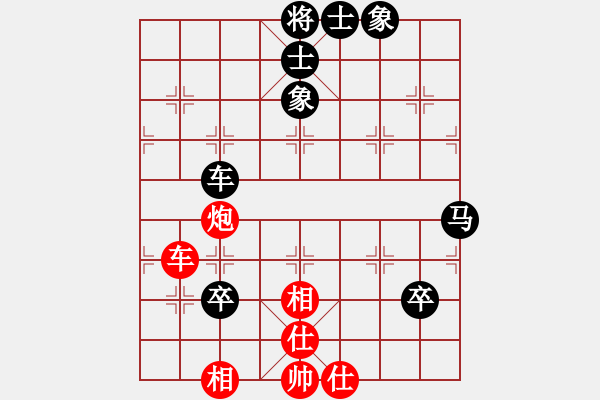 象棋棋譜圖片：勝群(2段)-和-梁山趙子龍(4段) - 步數(shù)：130 