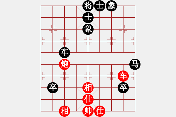 象棋棋譜圖片：勝群(2段)-和-梁山趙子龍(4段) - 步數(shù)：137 