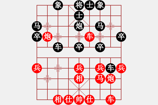 象棋棋譜圖片：勝群(2段)-和-梁山趙子龍(4段) - 步數(shù)：30 