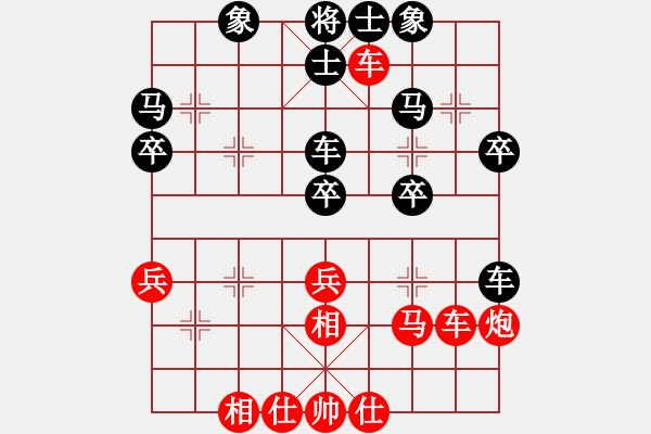 象棋棋譜圖片：勝群(2段)-和-梁山趙子龍(4段) - 步數(shù)：40 