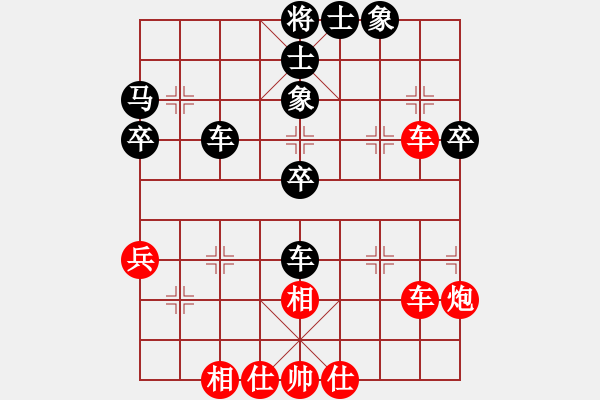 象棋棋譜圖片：勝群(2段)-和-梁山趙子龍(4段) - 步數(shù)：50 