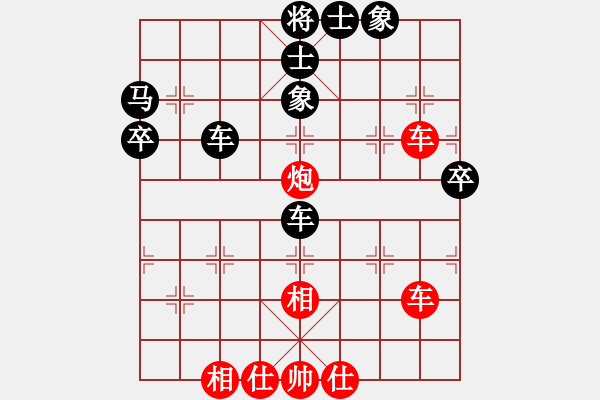 象棋棋譜圖片：勝群(2段)-和-梁山趙子龍(4段) - 步數(shù)：60 