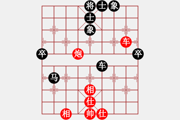 象棋棋譜圖片：勝群(2段)-和-梁山趙子龍(4段) - 步數(shù)：70 