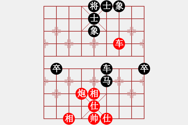 象棋棋譜圖片：勝群(2段)-和-梁山趙子龍(4段) - 步數(shù)：80 