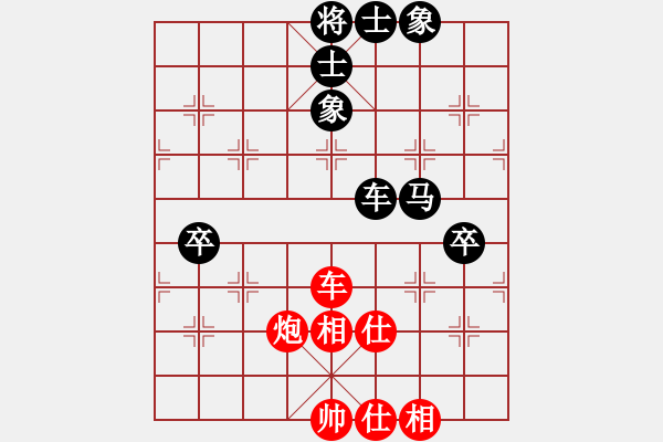 象棋棋譜圖片：勝群(2段)-和-梁山趙子龍(4段) - 步數(shù)：90 