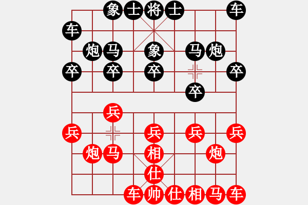 象棋棋譜圖片：海耀棋苑兵(6段)-負(fù)-悟智(3段) - 步數(shù)：10 