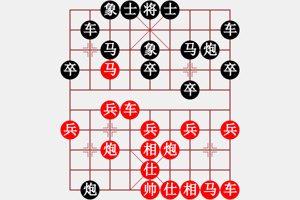 象棋棋譜圖片：海耀棋苑兵(6段)-負(fù)-悟智(3段) - 步數(shù)：20 