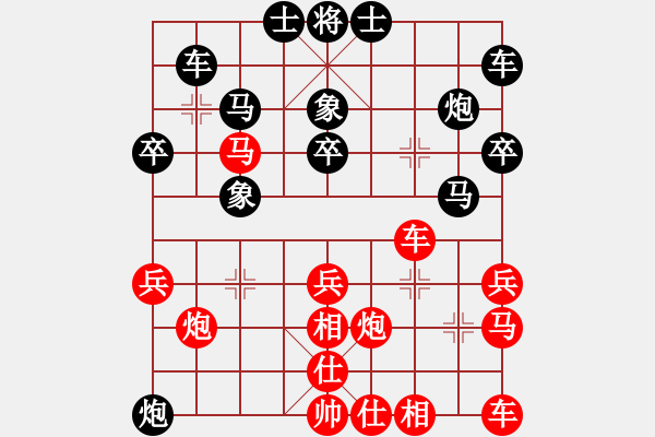 象棋棋譜圖片：海耀棋苑兵(6段)-負(fù)-悟智(3段) - 步數(shù)：30 