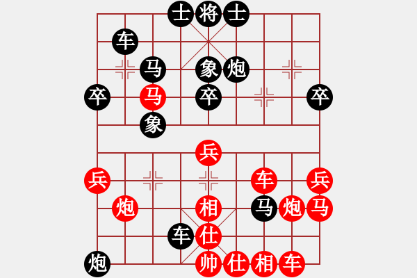 象棋棋譜圖片：海耀棋苑兵(6段)-負(fù)-悟智(3段) - 步數(shù)：40 