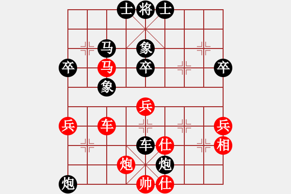 象棋棋譜圖片：海耀棋苑兵(6段)-負(fù)-悟智(3段) - 步數(shù)：50 