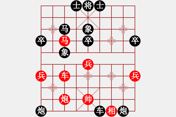 象棋棋譜圖片：海耀棋苑兵(6段)-負(fù)-悟智(3段) - 步數(shù)：60 