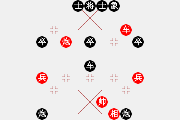 象棋棋譜圖片：海耀棋苑兵(6段)-負(fù)-悟智(3段) - 步數(shù)：69 