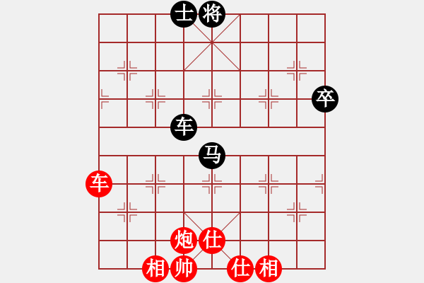 象棋棋谱图片：您的朋友(5段)-胜-fischer(3段) - 步数：110 
