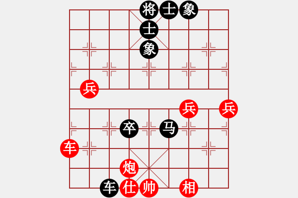 象棋棋譜圖片：趙慶閣     先負(fù) 許波       - 步數(shù)：100 