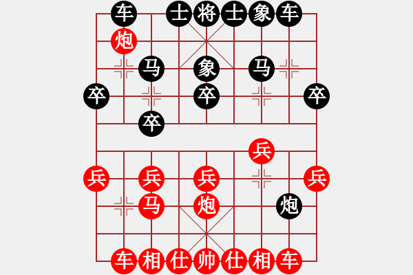 象棋棋譜圖片：趙慶閣     先負(fù) 許波       - 步數(shù)：20 