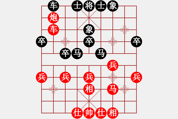 象棋棋譜圖片：趙慶閣     先負(fù) 許波       - 步數(shù)：30 