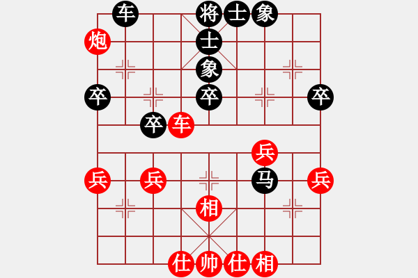 象棋棋譜圖片：趙慶閣     先負(fù) 許波       - 步數(shù)：40 