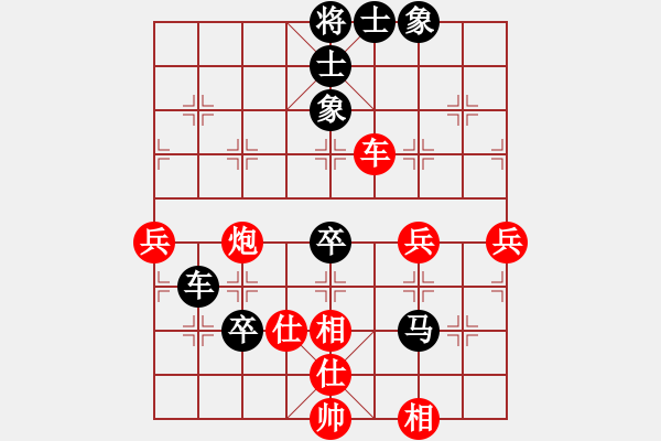 象棋棋譜圖片：趙慶閣     先負(fù) 許波       - 步數(shù)：70 