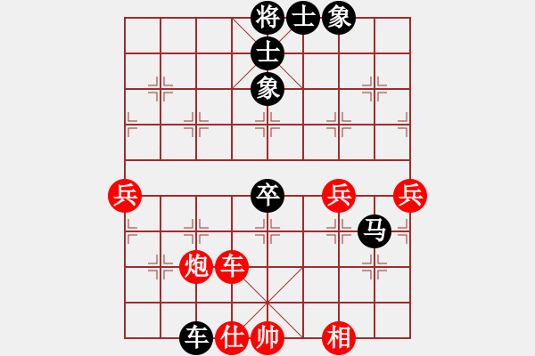 象棋棋譜圖片：趙慶閣     先負(fù) 許波       - 步數(shù)：80 