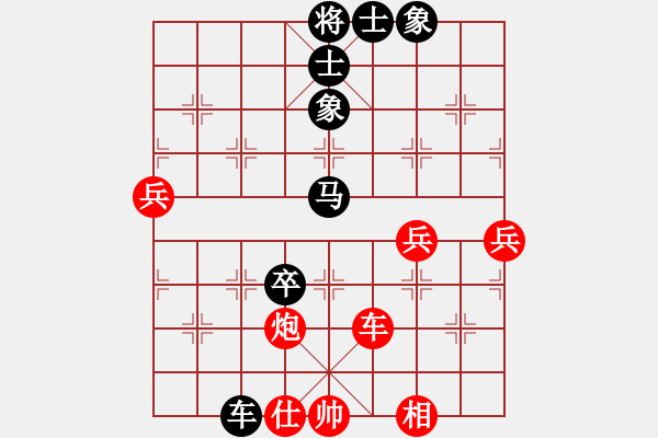 象棋棋譜圖片：趙慶閣     先負(fù) 許波       - 步數(shù)：90 