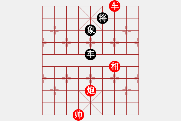 象棋棋谱图片：1.pgn - 步数：9 