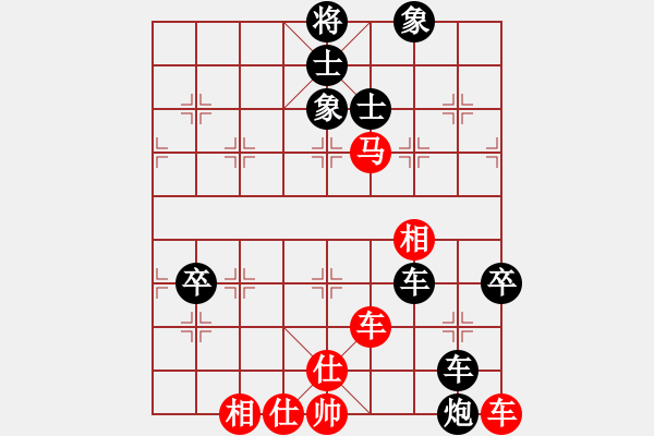 象棋棋譜圖片：無(wú)聲聽(tīng)驚雷(月將)-負(fù)-唯我橫刀(天帝) - 步數(shù)：100 