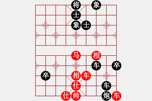 象棋棋譜圖片：無(wú)聲聽(tīng)驚雷(月將)-負(fù)-唯我橫刀(天帝) - 步數(shù)：103 