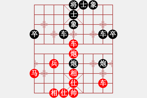 象棋棋譜圖片：無(wú)聲聽(tīng)驚雷(月將)-負(fù)-唯我橫刀(天帝) - 步數(shù)：50 