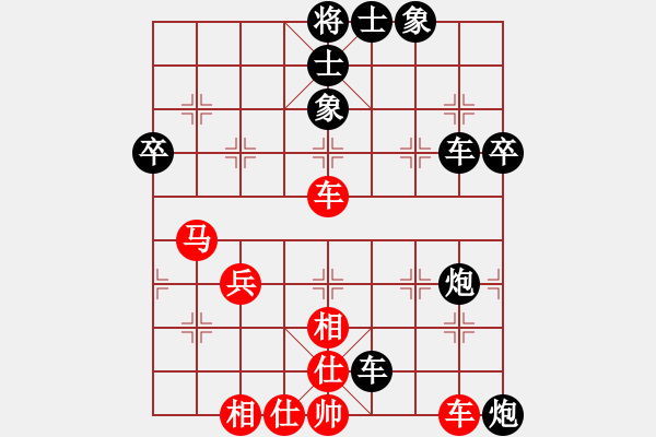 象棋棋譜圖片：無(wú)聲聽(tīng)驚雷(月將)-負(fù)-唯我橫刀(天帝) - 步數(shù)：60 