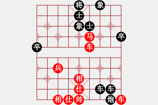 象棋棋譜圖片：無(wú)聲聽(tīng)驚雷(月將)-負(fù)-唯我橫刀(天帝) - 步數(shù)：80 