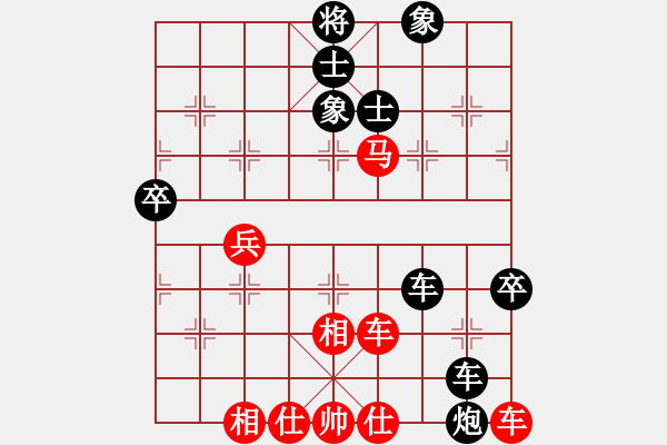 象棋棋譜圖片：無(wú)聲聽(tīng)驚雷(月將)-負(fù)-唯我橫刀(天帝) - 步數(shù)：90 