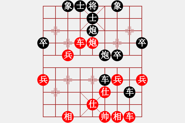 象棋棋譜圖片：依然 -紅先負(fù)- 孫莎 - 步數(shù)：40 