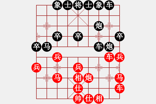 象棋棋譜圖片：chesonline(無極)-和-貌似無鹽(北斗) - 步數(shù)：30 