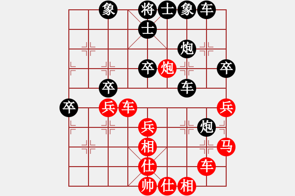 象棋棋譜圖片：chesonline(無極)-和-貌似無鹽(北斗) - 步數(shù)：40 