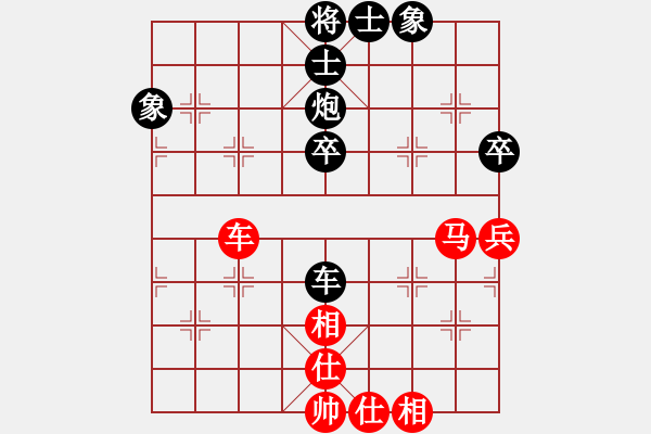 象棋棋譜圖片：chesonline(無極)-和-貌似無鹽(北斗) - 步數(shù)：60 