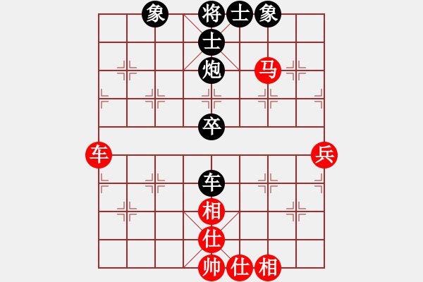 象棋棋譜圖片：chesonline(無極)-和-貌似無鹽(北斗) - 步數(shù)：65 