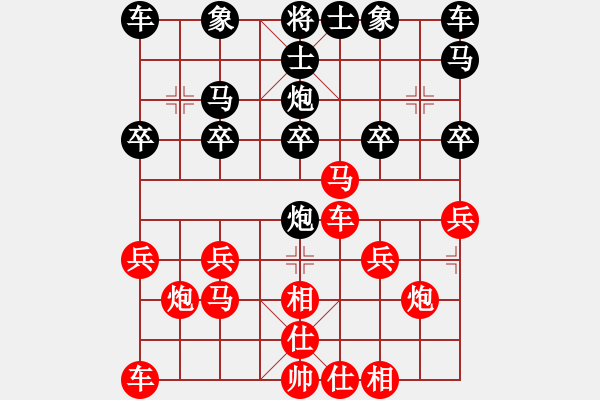 象棋棋譜圖片：13770163419[紅] -VS- 熱血盟★相識(shí)是緣[黑] - 步數(shù)：20 