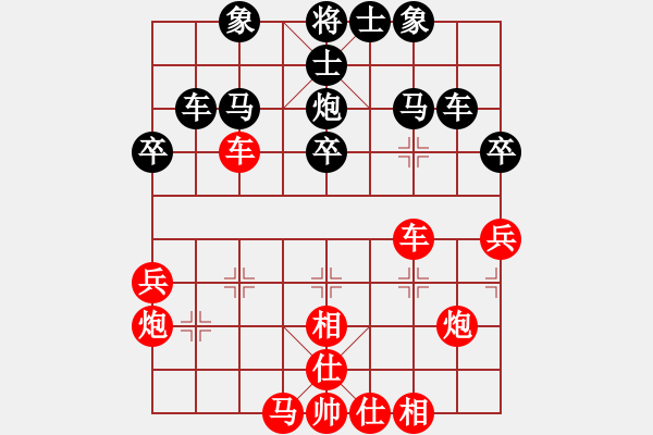 象棋棋譜圖片：13770163419[紅] -VS- 熱血盟★相識(shí)是緣[黑] - 步數(shù)：40 