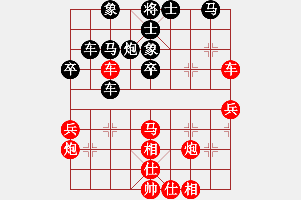 象棋棋譜圖片：13770163419[紅] -VS- 熱血盟★相識(shí)是緣[黑] - 步數(shù)：50 