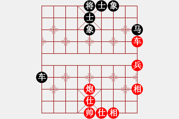 象棋棋譜圖片：13770163419[紅] -VS- 熱血盟★相識(shí)是緣[黑] - 步數(shù)：70 