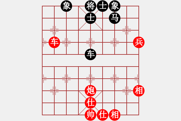 象棋棋譜圖片：13770163419[紅] -VS- 熱血盟★相識(shí)是緣[黑] - 步數(shù)：80 