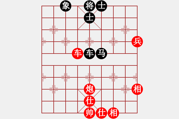 象棋棋譜圖片：13770163419[紅] -VS- 熱血盟★相識(shí)是緣[黑] - 步數(shù)：89 