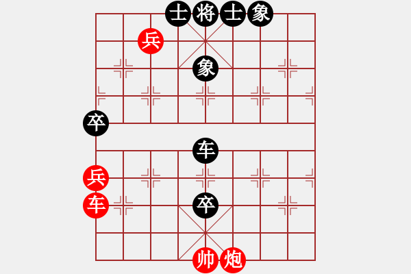 象棋棋谱图片：世界智力精英运动会女7轮：越南吴兰香VS中国金海英 - 步数：130 